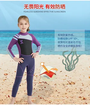 Детский водолазный костюм, теплый водолазный костюм, купальный костюм, детское летнее плавание на открытом воздухе.
