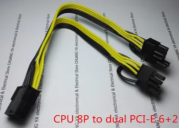 Разъем CPU 8pin к двойному кабелю питания PCI-E PCI Express 8p (6 + 2 pin) видеокарта BTC extend miner Mining wire 18AWG 20 см