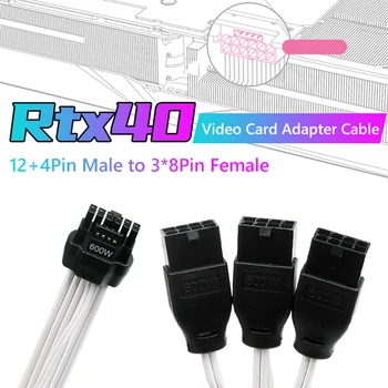 Графический процессор RTX4090 серии RTX4080 16AWG 3x8pin 16Pin (12 + 4Pin) от штекера к 3x8Pin штекеру Удлинительный кабель PCI-e 5.0 12VHPWR Разъем