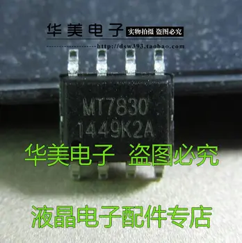 5шт MT7830 MT7830A незащищенный светодиодный привод с чипом SOP - 8