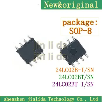 (2ШТ) 24LC02B-I/SN 24LC02BT/SN 24LC02BT-I/SN