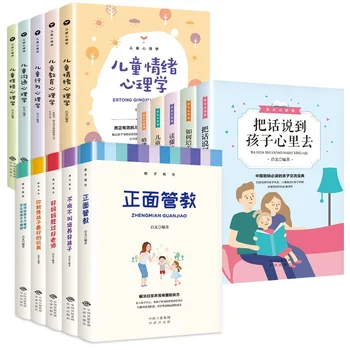 5 Книг По Психологии Позитивного воспитания Книги по Семейному воспитанию Хорошие Матери лучше хороших учителей