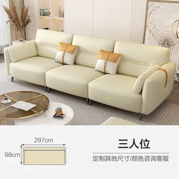Кожаный диван, итальянский минималистичный кремово-песочный светлый размер волос, семейная гостиная по контракту, роскошный встроенный художественный диван