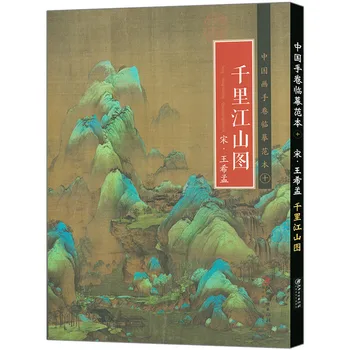 Китайская копия Сборника моделей 