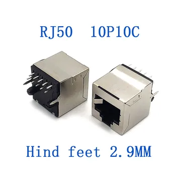 5 шт./лот 10Pin RJ50 Модульный сетевой разъем для печатной платы, разъем-розетка Вертикального монтажа, Разъем адаптера локальной сети 10P10C