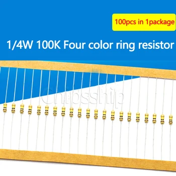 Карбоновый пленочный резистор 1/4 Вт 100K 5% Четырехцветный кольцевой резистор (100 шт)