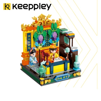 Серия Keepley Palace Museum в древнем стиле, собранный строительный блок, уголок дворца-музея, модель с видом на улицу, игрушка-орнамент