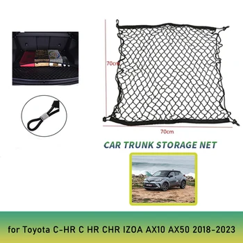 Сетка для Багажника Автомобиля Toyota C-HR C HR CHR IZOA 2018-2023 2019 2020 2021 2022 Аксессуары Для Внедорожников Эластичная Грузовая Сетка Багажная Сетка Сетка