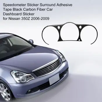 Черная наклейка спидометра из углеродного волокна, объемная клейкая лента, наклейка на приборную панель автомобиля для Nissan 350Z 2006-2009 гг.