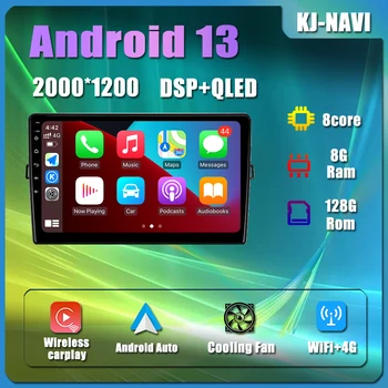 Android 13 для Toyota Auris 1 E150 2006 - 2012 Автомобильный плеер, радио, Автомобильная Мультимедийная навигация, интеллектуальная система Carplay