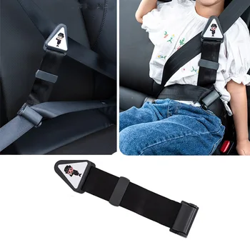Регулировка и фиксация фиксатора детского ремня безопасности в автомобиле, противоударный ремень, детская плечевая защита, пряжка, регулятор ремня безопасности для детей