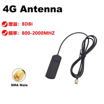 1шт 4G LTE 3G 2G GSM GPRS Антенна Мягкая Кожаная Накладная Автомобильная Антенна С Высоким Коэффициентом Усиления 8dBi С Разъемом SMA 0,5 М 1,5 М Кабель