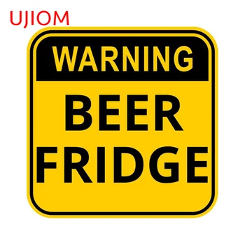 UJIOM 13 см X 13 см Предупреждение Виниловая наклейка на пивной холодильник, наклейка на стену, Солнцезащитный крем, Автомобильные холодильники, кухонные принадлежности для переодевания