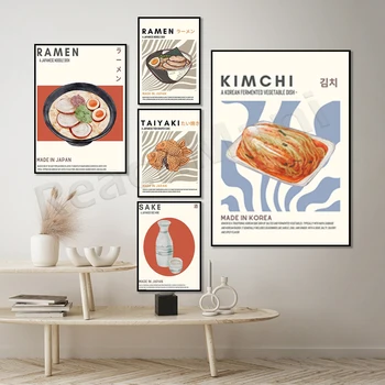 Японская кухня, рамэн, гедза, десерт, тайяки, плакат с саке, минимализм, изысканность, эстетический плакат современного азиатского ресторана
