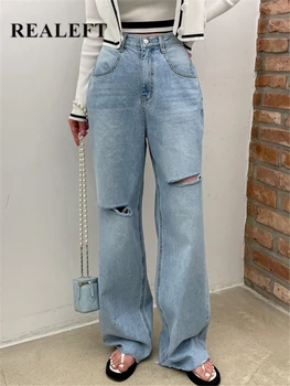 REALEFT 2023 Новые женские джинсовые брюки с дырками, широкие брюки с высокой талией, весна-лето, повседневные ковбойские джинсы, прямые брюки, женские трусы