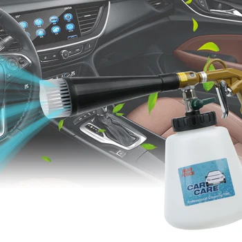 Распылительная насадка для мойки автомобилей глубокой очистки, пистолет для химической чистки, пневматический пистолет для мойки автомобилей высокого давления для удаления пыли