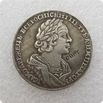 Тип #6_1725 РОССИЯ КОПИЯ МОНЕТЫ НОМИНАЛОМ 1 РУБЛЬ памятные монеты-копии монет, медали, монеты для коллекционирования