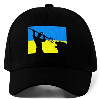 Бейсболка с флагом Украины, Трезубец, украинский воин, украинская бейсболка, Повседневные регулируемые шляпы для мужчин