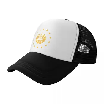 Escudo de El Salvador en Oro, элегантная бейсболка dorado fondo negro Icon, мужская кепка с помпонами, женская кепка