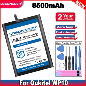 Аккумулятор LOSONCOER емкостью 8500mAh для аккумулятора мобильного телефона Oukitel WP10