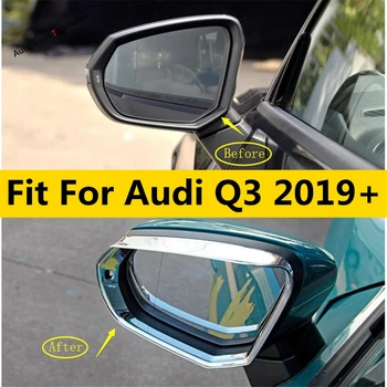 Хромированное зеркало заднего вида Дождевик Непромокаемая накладка для бровей Дождевик Подходит для Audi Q3 2019 - 2023 Внешние Аксессуары