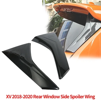 Защитная накладка на боковое стекло заднего стекла, спойлер на крыле из углеродного волокна для Subaru XV 2018-2020