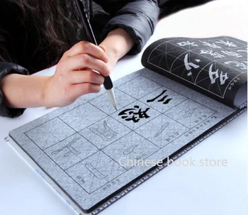 Китайская тетрадь для каллиграфии кистью, волшебное написание водой, повторение использованной ткани Яньчжэнь, обычная тетрадь для письма, толстая имитация рисовой бумаги