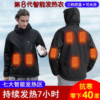 Одежда с подогревом, уличная одежда с USB-разъемом, лыжная куртка с подогревом