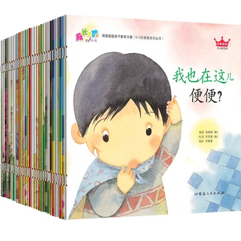 Новые 30 шт./компл. детские развивающие книжки с картинками 