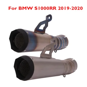 Глушитель мотоцикла из титанового сплава наконечник глушителя выхлопной системы для BMW S1000RR 2019 2020