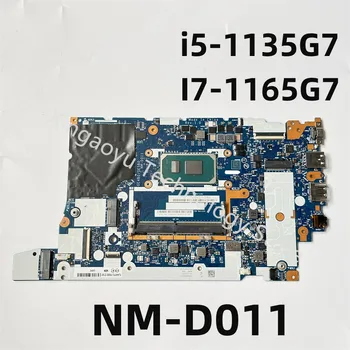 Оригинал для Lenovo ThinkPad E14 E15 Gen 2 Материнская Плата Ноутбука i5-1135G7 I7-1165G7 NM-D011 100% Идеальный Тест Подержанный