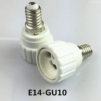 1 Шт. Преобразователи держателя лампы E14 в GU10 Преобразователь основания лампы Адаптер светодиодной лампы