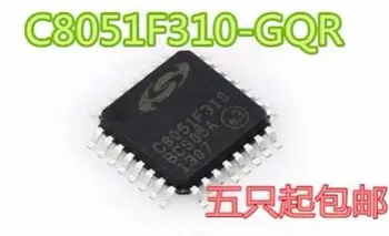 10ШТ/C8051F310 C8051F310-GQR QFP32