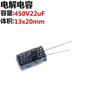 10шт 450v22uf 13x20 мм 450v22mfd электролитический конденсатор