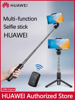 Оригинальный Huawei AF15/Pro Bluetooth-совместимый Штатив Для Селфи-Палки Портативный Монопод С Беспроводным Управлением Ручной для iOS /Xiaomi Phon