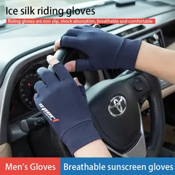 Мужские и женские солнцезащитные велосипедные перчатки на полпальца, противоскользящие дышащие перчатки, спортивные перчатки для фитнеса, мотоциклетное снаряжение