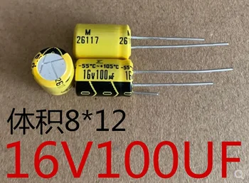 20 штук желтых твердотельных конденсаторов FUJITSU 16 в100 мкф 8 * 12, 105 градусов, Япония.