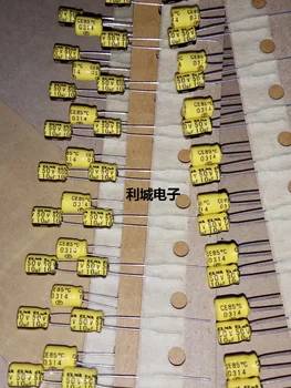 (100шт) Новая импортная желтая кожа Yina ELNA 50V10UF, желтый халат, желтый аудио электролитический конденсатор 5X7