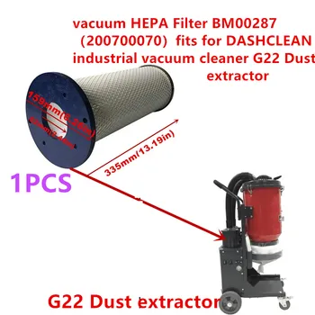 1 шт вакуумный HEPA-фильтр BM00287 (200700070) подходит для промышленного пылесоса DASHCLEAN G22 Dust extractor